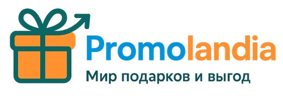 Логотип Promolandia